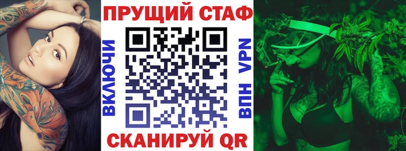 Названия наркотиков Калачинск A-PVP  ГЕРОИН  Каннабис  Гашиш 