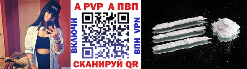 Alfa_PVP Соль  Калачинск 