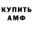Марихуана AK-47 Krut'ko