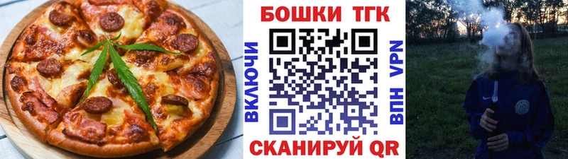 Cannafood конопля  купить закладку  Калачинск 