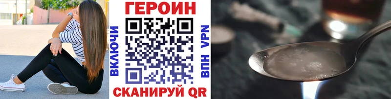 Героин гречка  Калачинск 