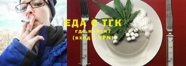 кристаллы Осинники