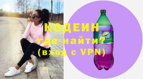 кристаллы Осинники