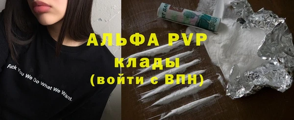 метамфетамин Абдулино