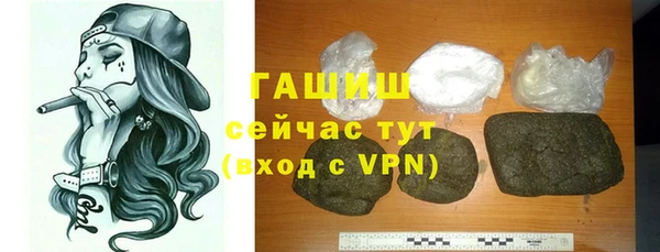 дистиллят марихуана Абаза
