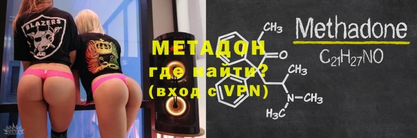 метамфетамин Абдулино