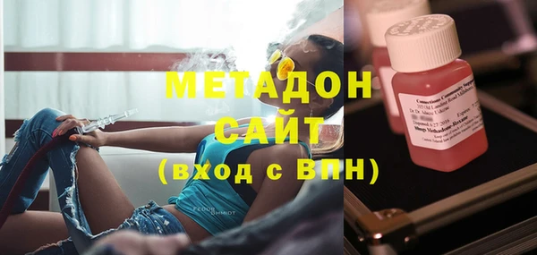 дистиллят марихуана Абаза