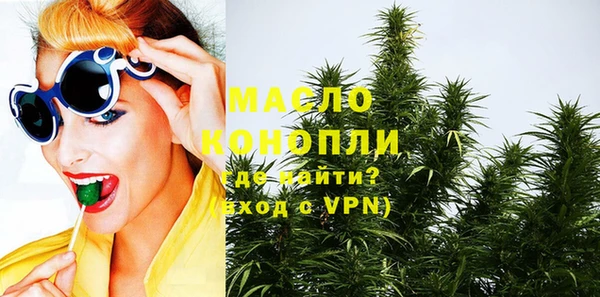 метамфетамин Абдулино