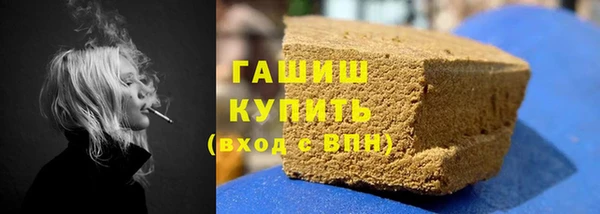 дистиллят марихуана Абаза