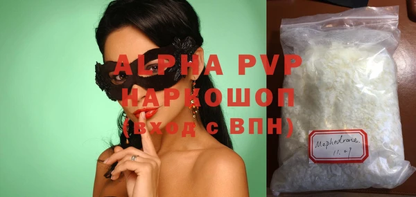 дистиллят марихуана Абаза