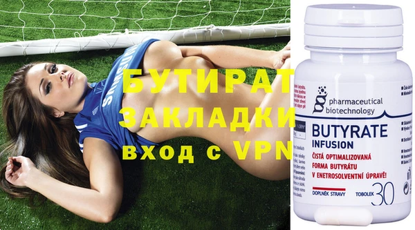 дистиллят марихуана Абаза