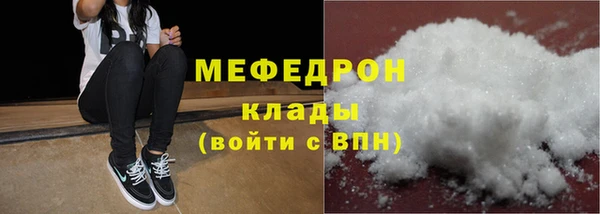метамфетамин Абдулино
