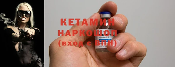 метамфетамин Абдулино