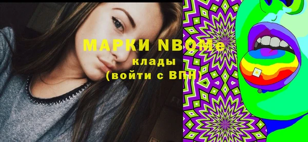 мяу мяу кристалл Остров