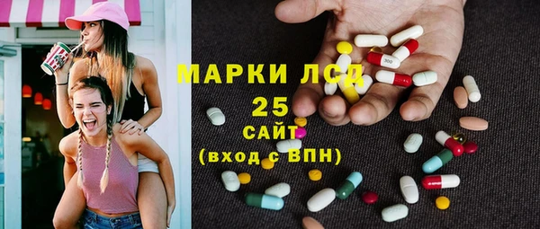 кокаин VHQ Осташков