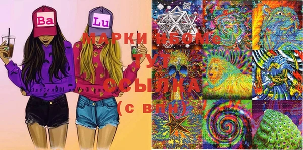 кристаллы Осинники