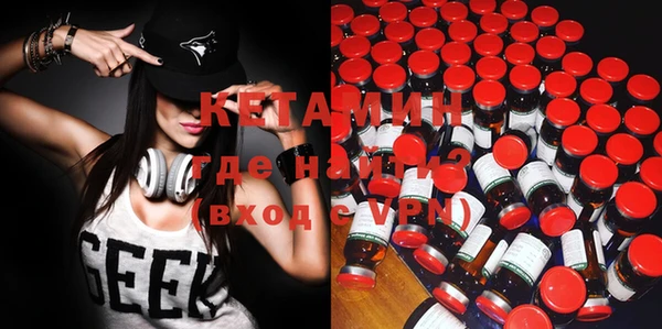 кокаин VHQ Осташков