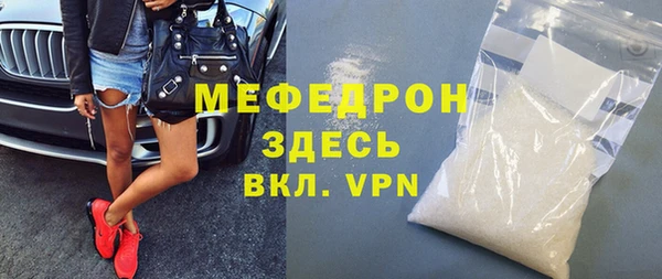 метамфетамин Абдулино