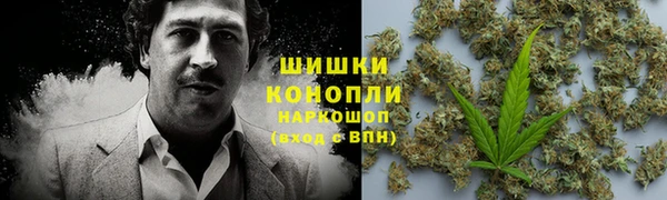 кокаин VHQ Осташков