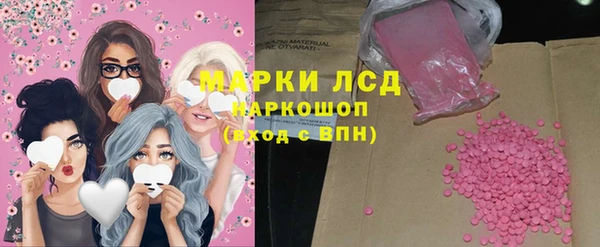 метамфетамин Абдулино
