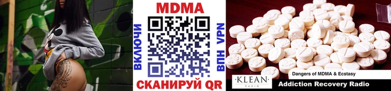 мега   Калачинск  MDMA crystal 