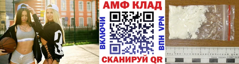Первитин винт  Калачинск 