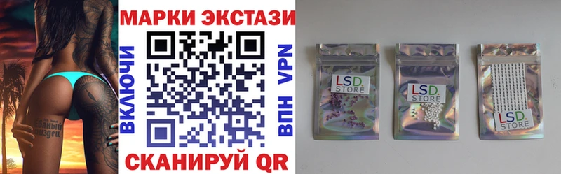где продают   Калачинск  Марки NBOMe 1,5мг 