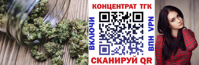 где найти наркотики  Калачинск  ТГК вейп 