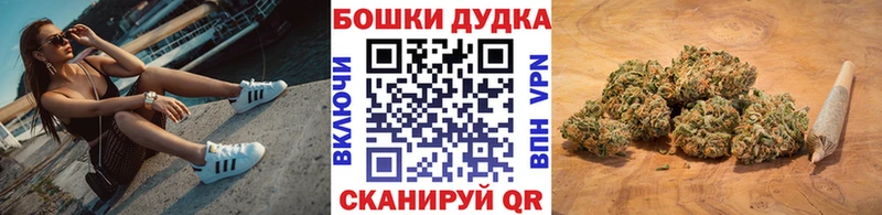 Шишки марихуана гибрид Калачинск